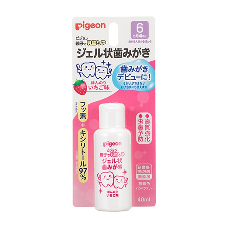 Pigeon贝亲宝宝护齿牙膏草莓味适用于6个月 40ml