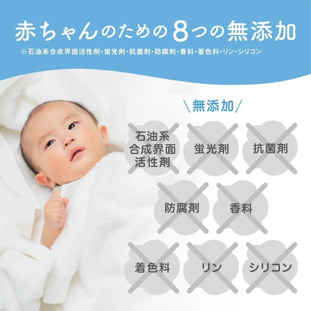 Pigeon贝亲婴幼儿衣物无添加漂白剂去污渍去异味 350g