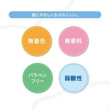 Pigeon Baby Netsuhie Cooling Sheet 12pcs