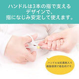 Pigeon Nail Clipper Suitable For 0 Month+