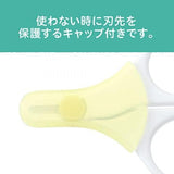 Pigeon Nail Clipper Suitable For 0 Month+