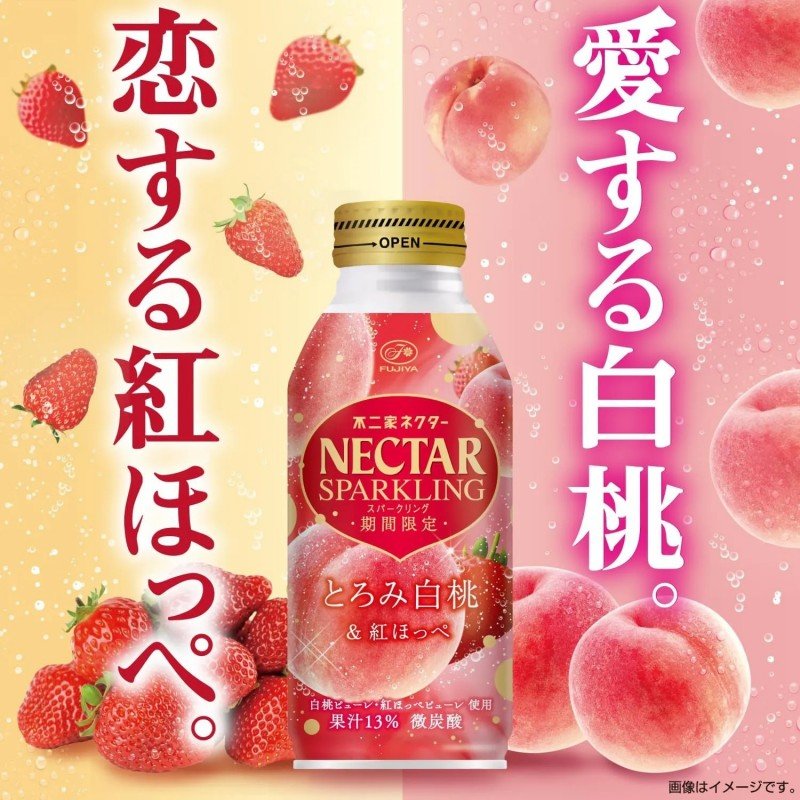 Fujiya不二家白桃味碳酸饮料 300ml