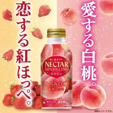 Fujiya不二家白桃味碳酸饮料 300ml