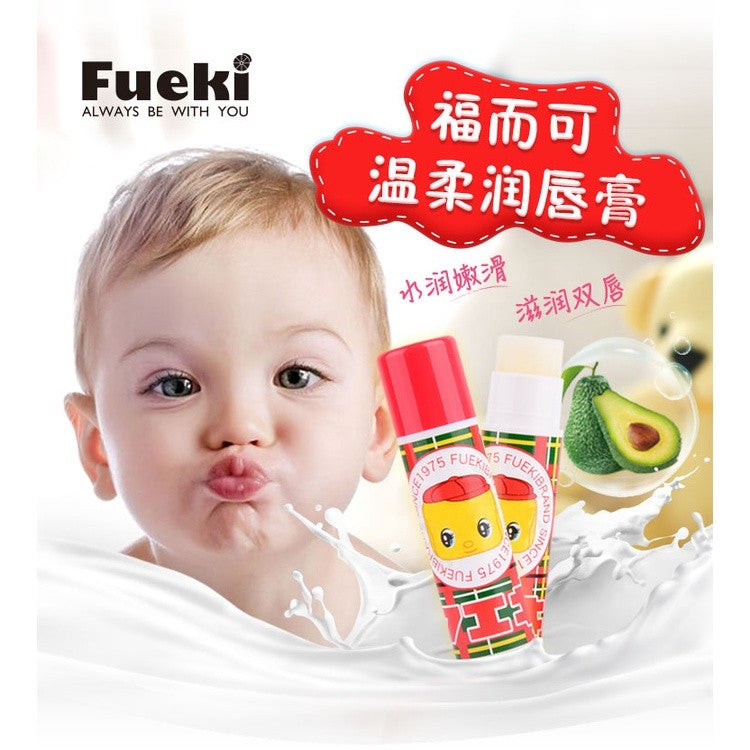 Fueki福尔可小黄鸭保湿护唇膏 5g