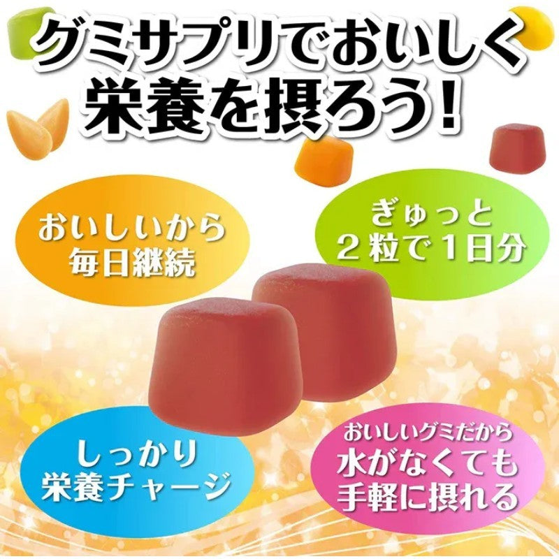 UHA Gummy Supplement Vitamin C Lemon Flavor 40pcs