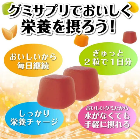 UHA Gummy Supplement Vitamin C Lemon Flavor 40pcs