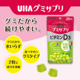 UHA Gummy Supple Chewable Vitamin D3 Grape Flavor 40 tablets