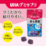 UHA Gummy Supplement Iron & Folic Acid Acai Mix Flavor 40pcs