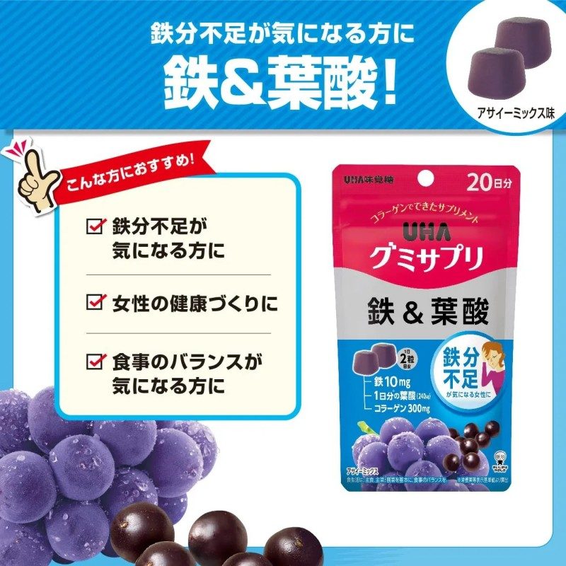 UHA Gummy Supplement Iron & Folic Acid Acai Mix Flavor 40pcs
