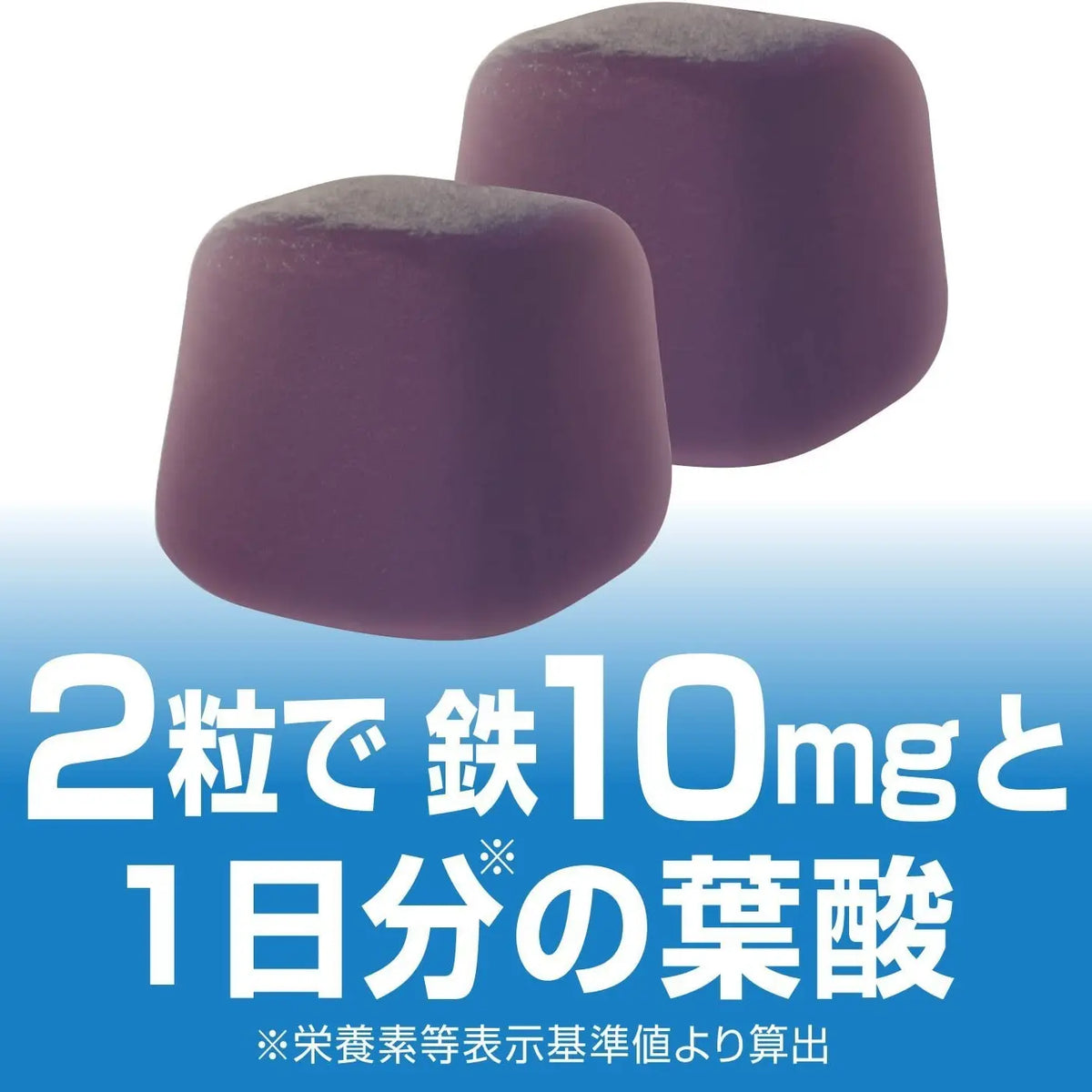 UHA Gummy Supplement Iron Grape Flavor 40 Tablets