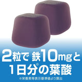 UHA Gummy Supplement Iron Grape Flavor 40 Tablets