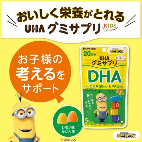 UHA Mikakuto Gummy Supplement KIDS Minion For 20 Days