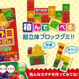 UHA Mikakuto Building Blocks Gummy 172g
