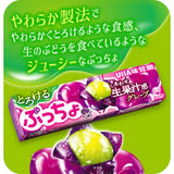 UHA Puccho Stick Candy Grape 50g