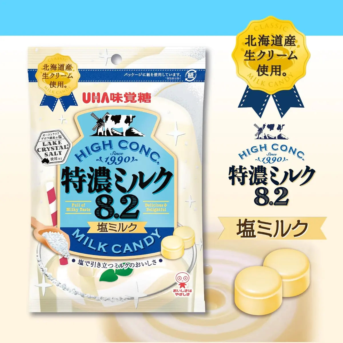 UHA Milk Candy Extra Rich Salted Milk 8.2 75g