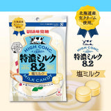 UHA Milk Candy Extra Rich Salted Milk 8.2 75g