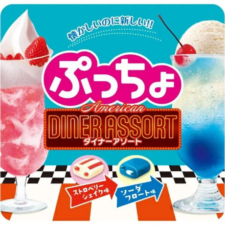 UHA Candy Puccho Strawberry Shake& Soda Float 67g