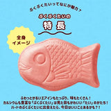 Meito Pukupuku Tai Strawberry 1pcs