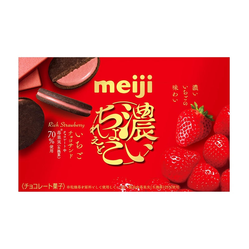 Meiji Rich Chocolate Biscuit Sandwich Strawberry 6pcs
