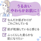 Mandom Barrier Repair Sheet Mask Soft 5pcs