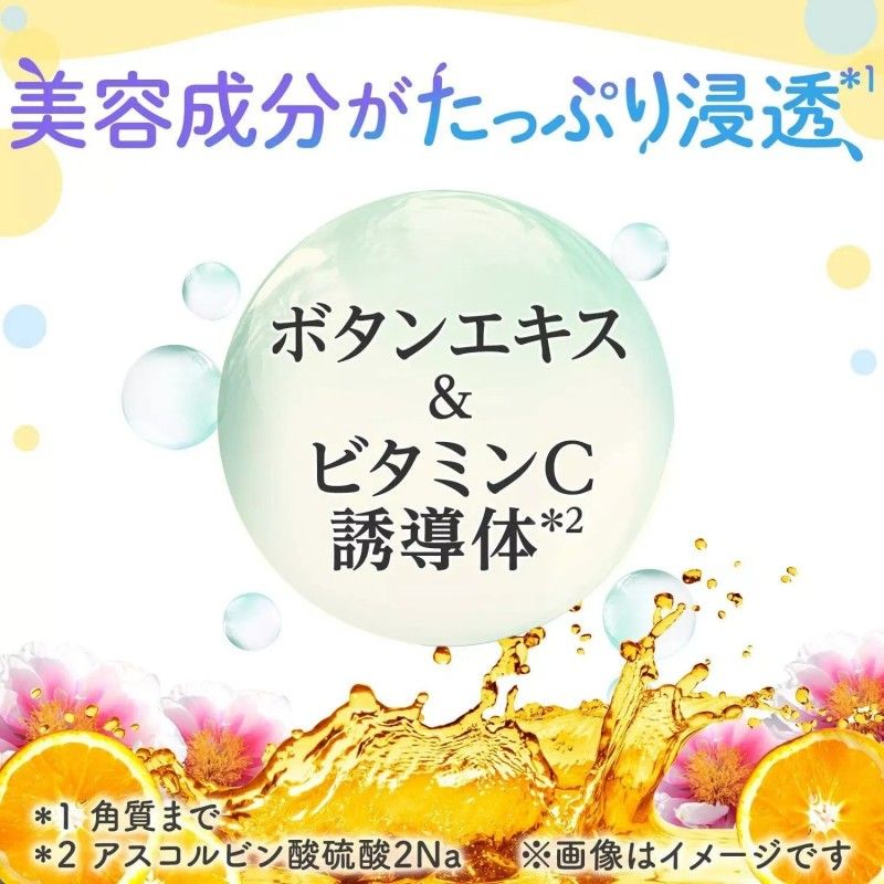 Mandom Barrier Facial Mask Brightening 5pcs