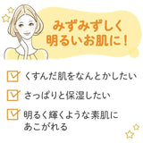 Mandom Barrier Facial Mask Brightening 5pcs