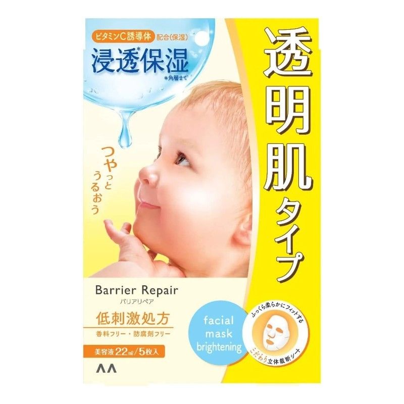 Mandom Barrier Facial Mask Brightening 5pcs