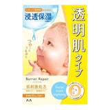 Mandom Barrier Facial Mask Brightening 5pcs