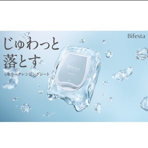 Mandom Bifesta Moisturizing Cleansing Sheet Pink 46pcs