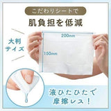 Mandom Bifesta Micellar Cleansing Sheet Perfect Clear 46pcs
