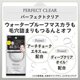 Mandom Bifesta Micellar Cleansing Sheet Perfect Clear 46pcs