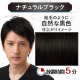 Lucido One Push Men's Hair Dye Color #7 Natural Black