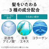 Lucido伦士度纯植物男士染发剂遮白发#6深棕色