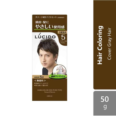 Lucido伦士度男士染发剂纯植物遮白发#5自然棕