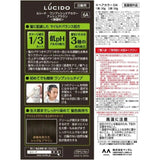 Lucido伦士度植物男士染发剂纯植物遮盖白发#6A黑棕色