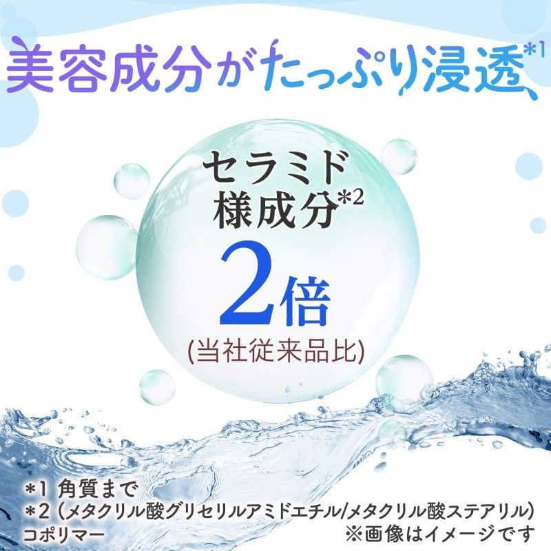 Mandom Barrier Repair Ceramide Face Mask 5pcs