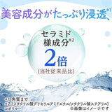Mandom Barrier Repair Ceramide Face Mask 5pcs