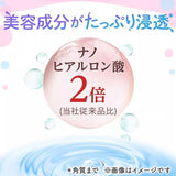 Mandom Barrier Repair Beauty Facial Mask Moist 5pcs