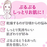 Mandom Barrier Repair Beauty Facial Mask Moist 5pcs