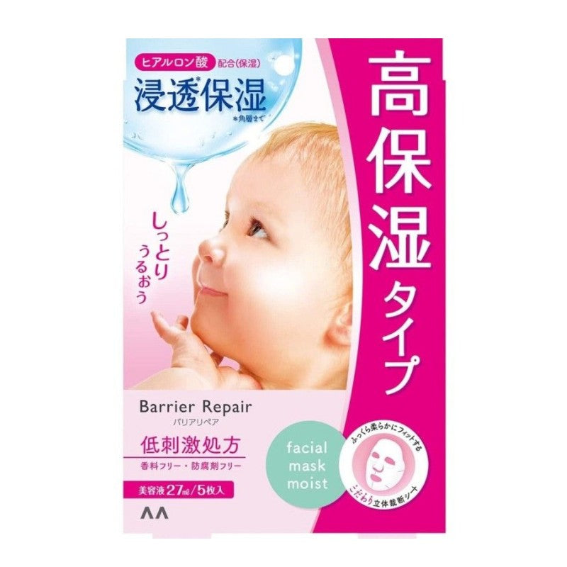 Mandom Barrier Repair Beauty Facial Mask Moist 5pcs