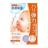 Mandom Barrier Repair Collagen Facial Mask 5pcs