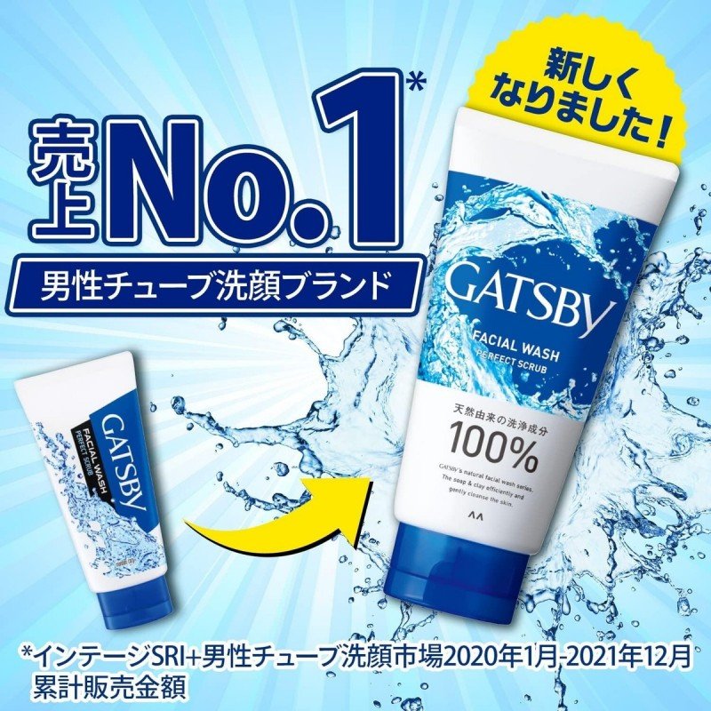 Gatsby杰士派完美磨砂膏洗面奶绿色 130g