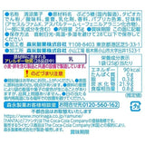 Morinaga森永制果芬达橙味糖果 25克