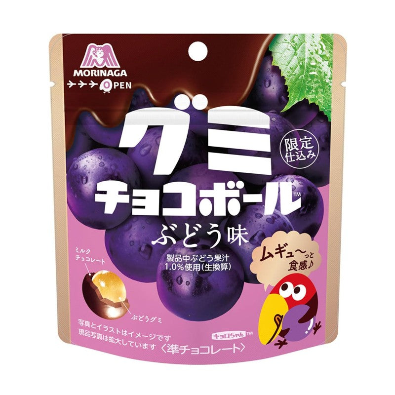 Morinaga森永制果软糖巧克力球葡萄味 47g