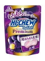Morinaga森永Hi-Chew巨峰葡萄味软糖 32g