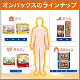 ST鸡仔牌自发热暖宝宝 30枚