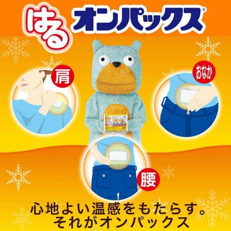 ST鸡仔牌暖宝宝 10枚