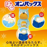 ST鸡仔牌暖宝宝 10枚