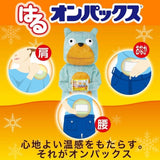 ST Adhesive Classic Body Warmer 30pcs