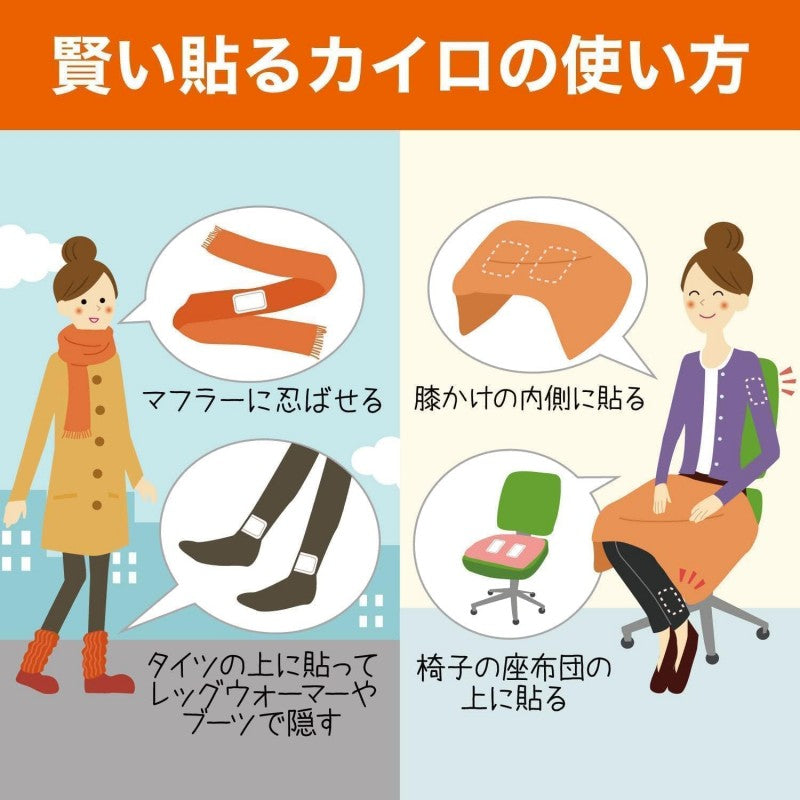 ST鸡仔牌经典长效暖宝宝贴 30片